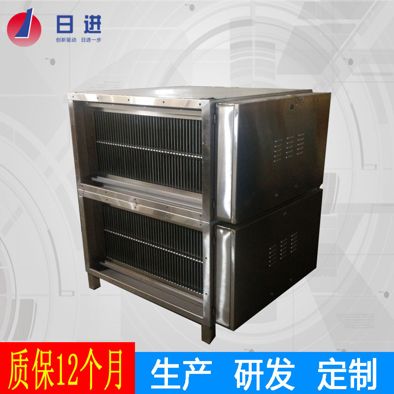 低空型排放型酒店厨房油烟净化器净化设备厂