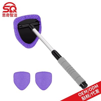 Car cleaning tools Retractable Glass Defogging Brush - 1-b-type-eva-pentagonal-plastic-piece-3-purple-cloth-covers