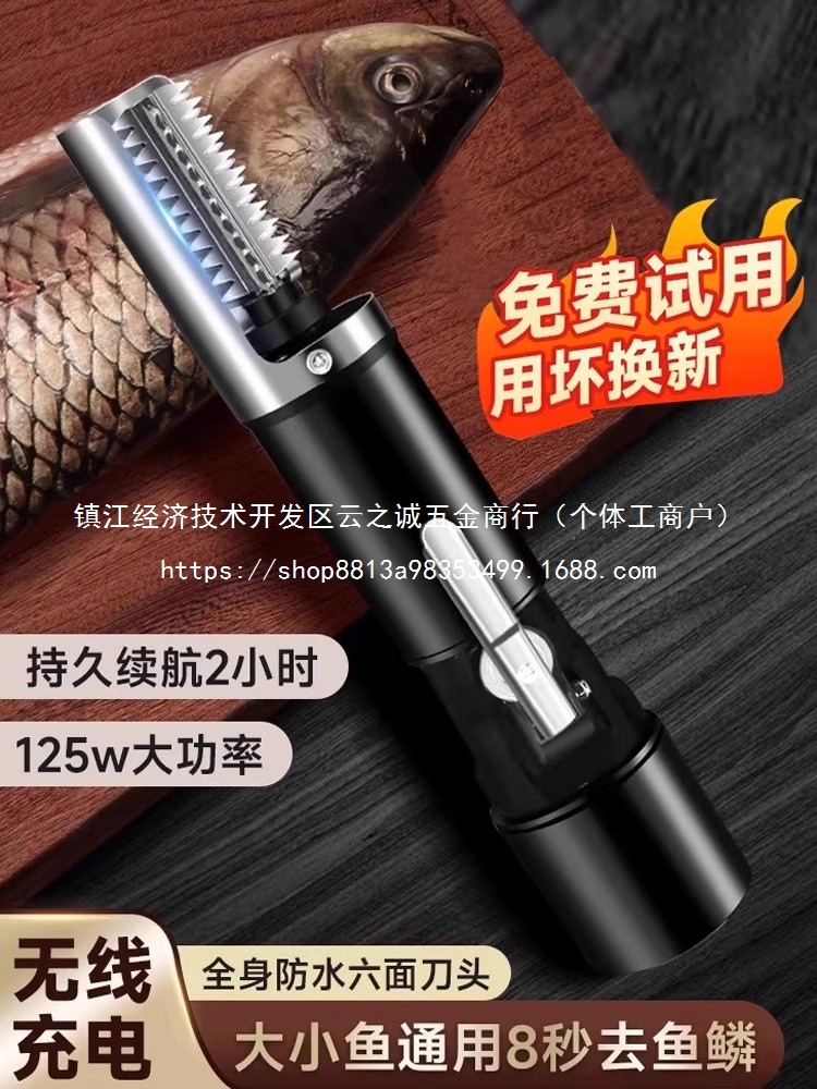 电动刮鱼鳞器刮鳞器杀鱼打鳞器家用去鱼鳞刨全自动商批发