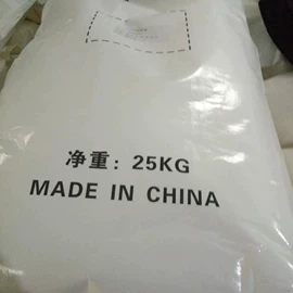 发泡剂;消光粉;白炭黑