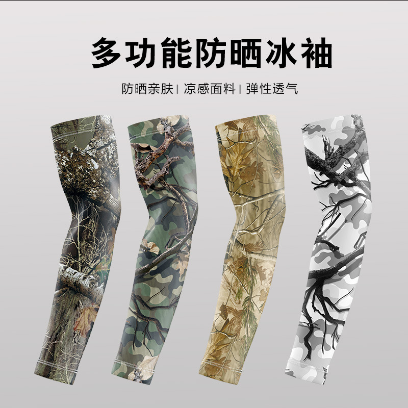 Cross-border foreign trade Amazon factory direct supply patterned printed arm sleeves, ice silk summer men's arm sleeves for cycling