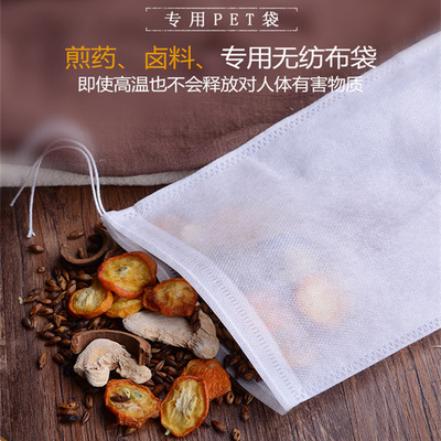 100 individual 20*30cm Non woven bag Extracting bags filter Tea bags Soup Bittern Foot bath disposable
