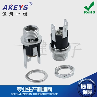 1000个410元DC-025M DC电源插座 5.5-2.1/2.5mm DC母座带螺纹螺母