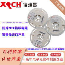 �����NƬNTC������� �Ƅ�ͨ���O��ضȜض��a���� 0603-47K&plusmn;1%