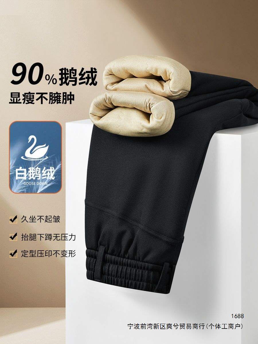 Men's 90% Black Gold Goose Down Pants, Fleece-lined, Thickened, Winter Warmth, Windproof, Waterproof, Outdoor Casual Pants, Long Trousers