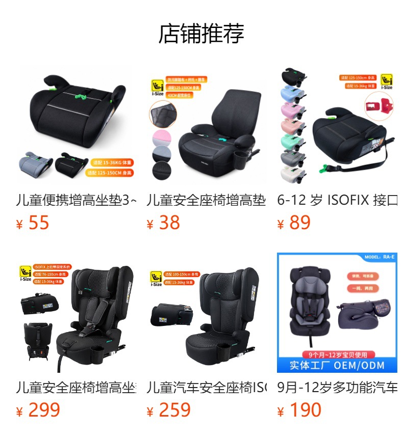 Baby Car Seat 0~15 Months Baby Safety Seat Newborn Baby Sleeping Basket Car Portable Cradle