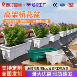 户外花架;花箱;防护栏