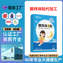 �٘��w�ʴ��{���N��ș�NС�����������ͨ�o���C���N�ӹ�OEM����