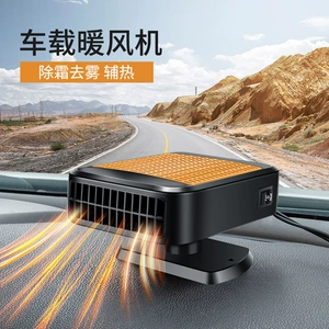 Car Heater, Dual-Use for Heating and Cooling, 12V/24V High-Power Automotive Electric Heater for Defogging and Defrosting