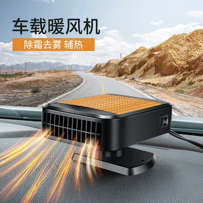 for Defogging and Defrosting, Digər kiçik elektrik cihazlar