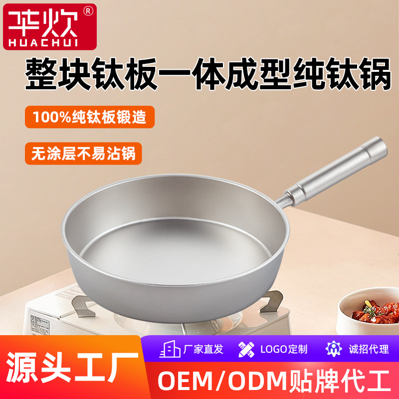 올티타늄 프라이팬 논스틱 팬 스테이크 논스틱 팬 쓰리인원 다기능 오믈렛 키친 포트