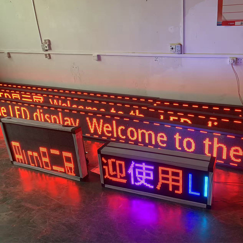 led门头字幕屏LED显示屏室内户外单元板高清滚动走字屏广告屏批发-阿里巴巴