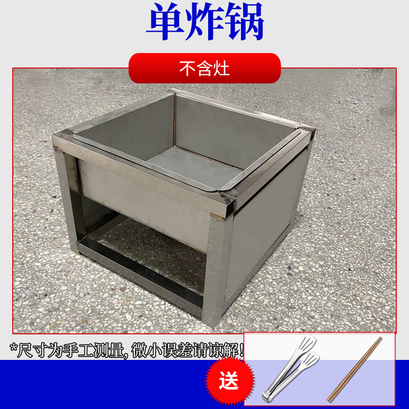 horno de cocción comercial de hierro, freidora de gas, puesto de venta de gas, mercado nocturno cuadrado multifuncional, escritorio antiguo, todo en uno