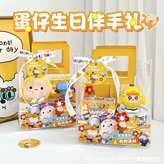 分享儿童礼品袋小朋友礼物蛋仔幼儿园全班十岁派对生日周岁伴手礼