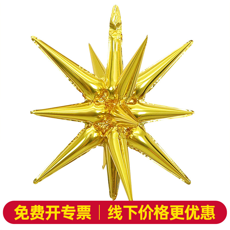 Transfronterizo de 22 pulgadas explotando una estrella en gota de agua brillante de aluminio 4D película de aluminio globo de aluminio diseño de fiesta de cumpleaños image 3