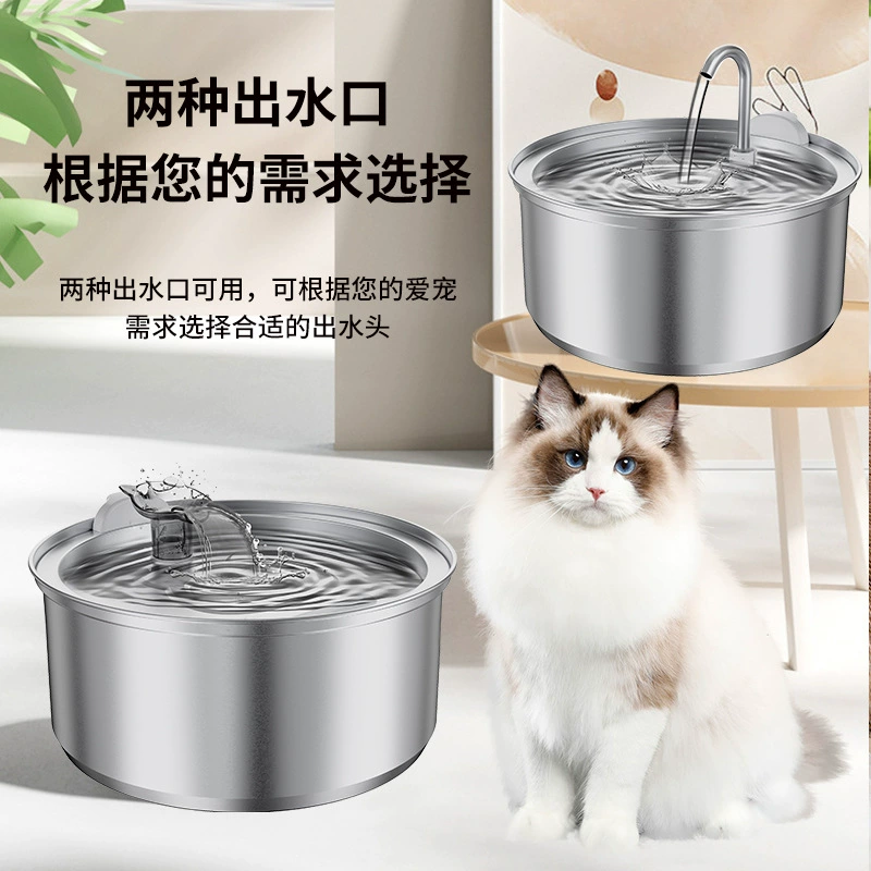 Диспенсер для воды для кошек из нержавеющей стали, обработка, индивидуальный мобильный интеллектуальный автоматический диспенсер для воды для домашних животных, фильтр с активированным хлопком