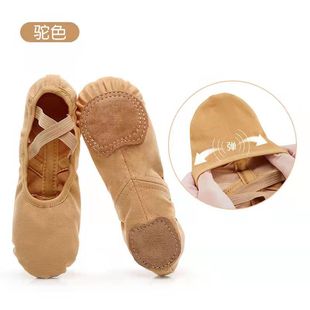 Elastic dance shoes children dance shoes practice shoes student dance shoes practice shoes adult soft bottom ballet shoes wholesale