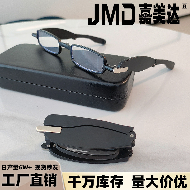 New Ultra-Thin Reading Glasses, Rotating and Foldable, Portable Mini Glasses for the Elderly, Anti-Blue Light, High-Definition Reading Glasses New Ultra-Thin Reading Glasses, Rotating and Foldable, Portable Mini Glasses for the Elderly, Anti-Blue Light, High-Definition Reading Glasses