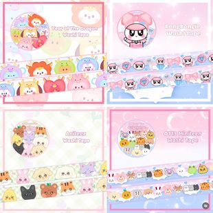 Cute SVT and paper tape men's group around KPOP cartoon material decorative tape roll hand book DIY tape