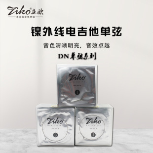 ZIKO���W늼�����DN-010 ����1-3��50�lһ�и�̼������о���@