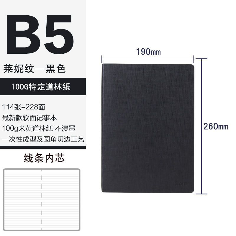 Large quantity and low price a5/b5 grid notebook blank square business soft leather thickened simple hand ledger