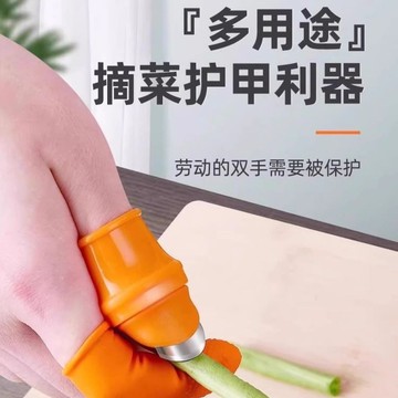 摘菜拇指刀省力神器花椒指甲拇指刀工具掐菜手指套扒剥苞米铁指甲-阿里巴巴