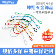 厂家供应 304不锈钢钢丝绳 包胶钢丝绳 201钢丝绳