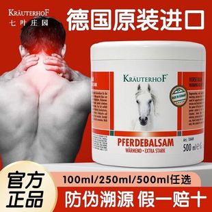 身体护理精选
