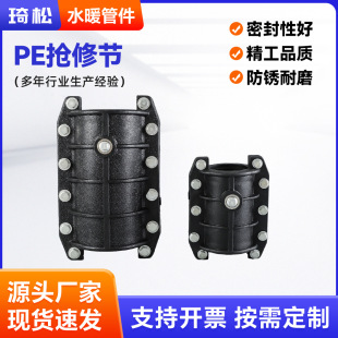PE���޽��^ PE���򹝓��޽��a©�������^ pe���޹����ڽӹܼ����