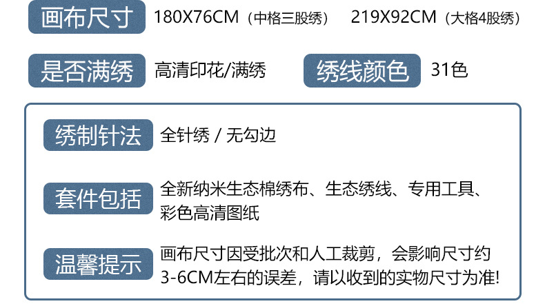 D02106参数 (6).jpg