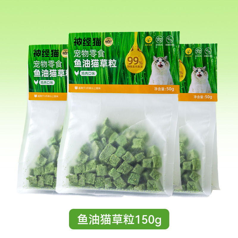 Pequeño pollo seco, bocadillos para gatos y perros, dientes de molienda general, limpieza de dientes, nutrición de calcio, fácil de digerir, bocadillos para gatos pequeños.