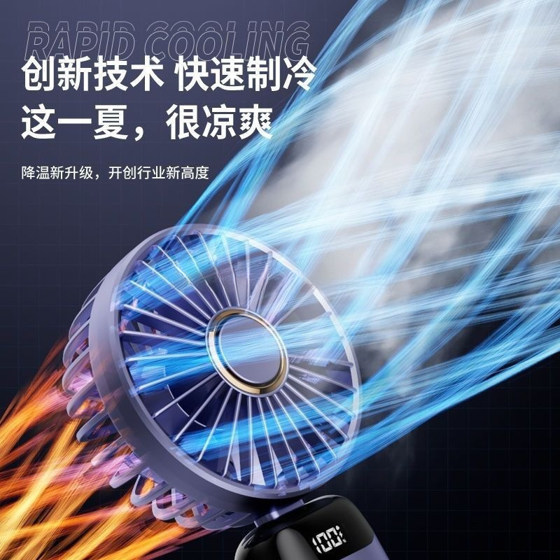 手持智能数显小风扇挂脖式迷你小型静音usb制冷散热新款充电便携|undefined