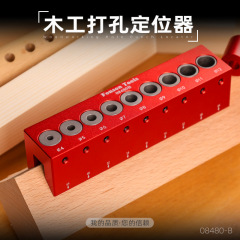 08480b大工穴あけロケータ四方木45度穴あけ器丸棒穴あけ位置決め補助具豊森工具