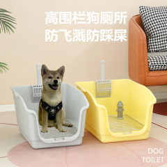 高フェンス犬トイレ一体式ステンレスネット踏み防止糞超大型防外はねペット犬トイレ便器便器