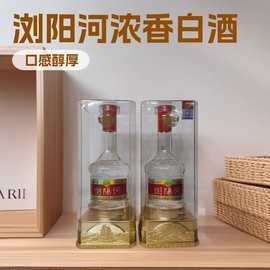 浏阳河酒浓香型白酒52度475毫升*6盒扫码398元礼盒整箱浓香型白酒