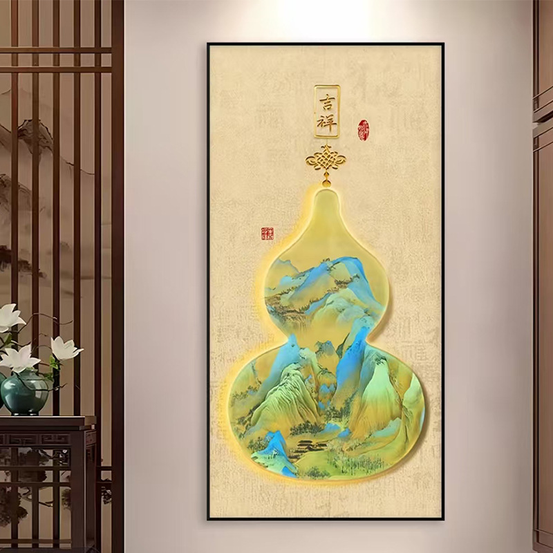 新中式葫芦挂画入户玄关装饰画新款高级感客厅正对门走廊过道壁画|undefined