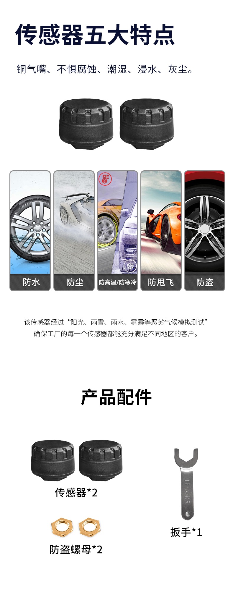 Car and Motorcycle Tire Pressure Monitor High-Precision External Mobile Phone Bluetooth App Display Mavericks Motorcycle Tire Pressure Meter