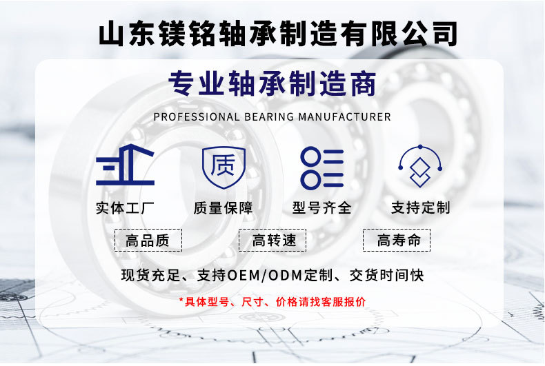 镀锌详情页_02.jpg