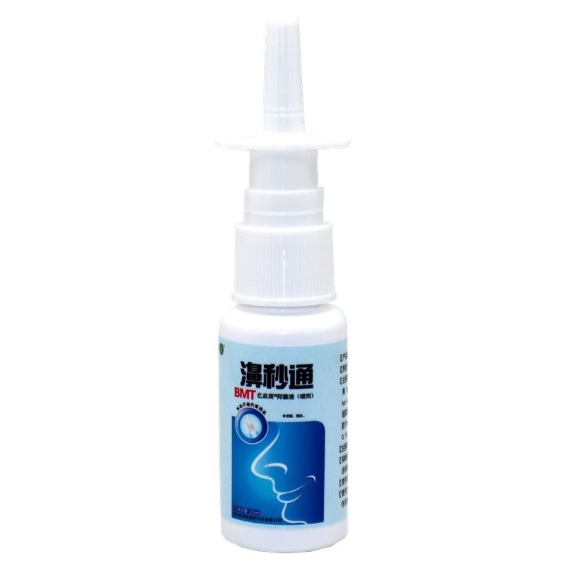 奇草堂濞秒通蜂胶濞通灵鼻通濞立通鼻通灵濞立舒雪山百草喷剂|undefined