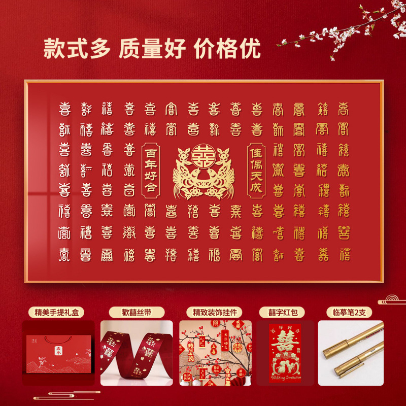 백년의 좋은 협력 - 일반 스타일 - 손글씨 복사