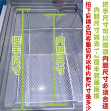 岛柜挂篮篦子食品深筐冰柜内置物架加密网筐吊食品分隔框加密收纳