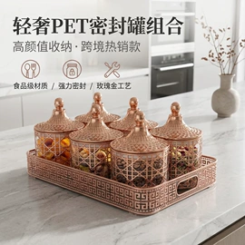 盘;密封盒储物罐;果盘、果篮