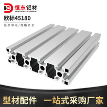 ŷ��45180���Ͳ��Զ����豸�����ˮ��������45180��ҵ���Ͳĵ���