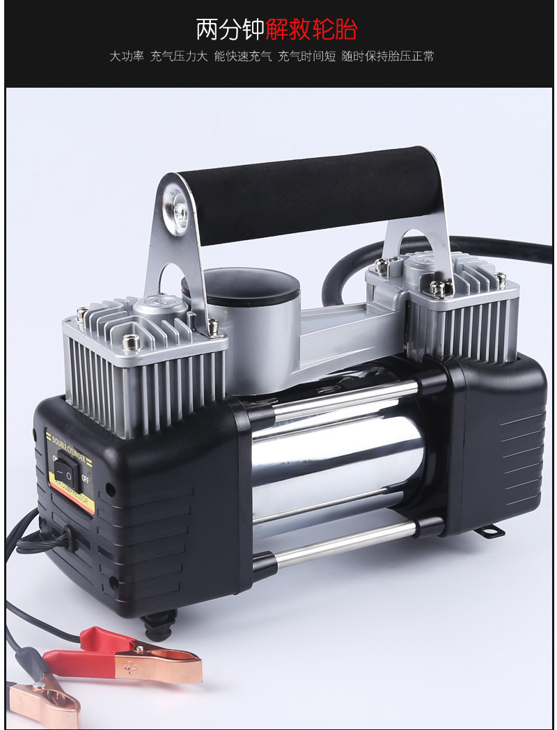 Car Air Pump 12V Dual-Cylinder High-Power Car Tire Inflator Portable Car Air Pump Inflator
