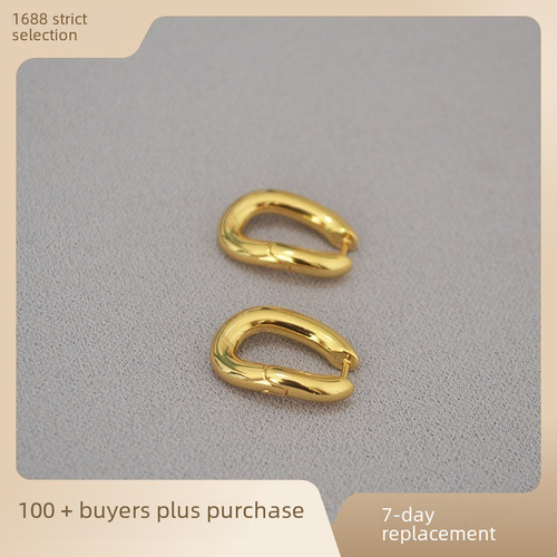 French-style niche design sense twisted U-shaped brass gold-plated polished minimalist personalized temperament earrings trendy