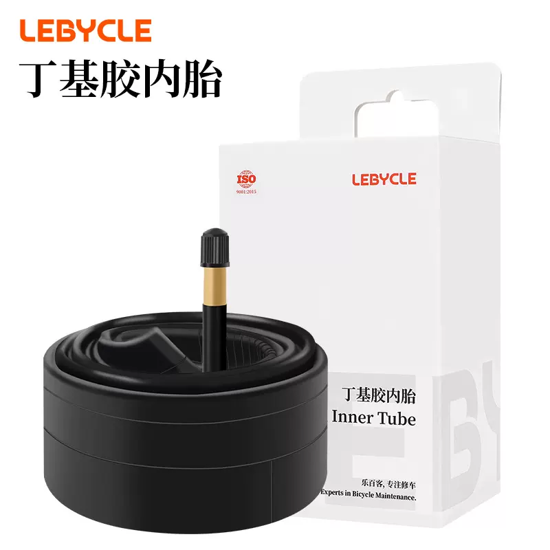 乐百客山地自行车内胎26寸1.95内带1.75里胎1.5轮胎加长美嘴法嘴