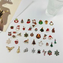 圣诞款合金吊坠diy圣诞滴油铃铛雪花圣诞树圣诞老人配件挂件
