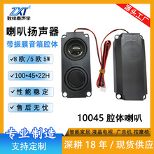 10045ǻ�w����8�W4�W5WҺ���ҕ�V��C��Ħ�ΓP��45100��������