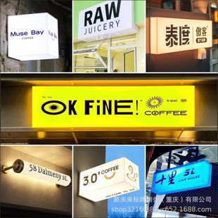 创意亚克力通体发光灯箱广告牌门店招牌 加工制作LED圆柱圆管门头-阿里巴巴