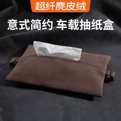 Car-Mounted Tissue Box, Creative Hanging Design Car tissue box/set - brown-car-tissue-box